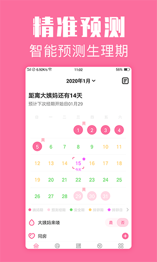 截图1